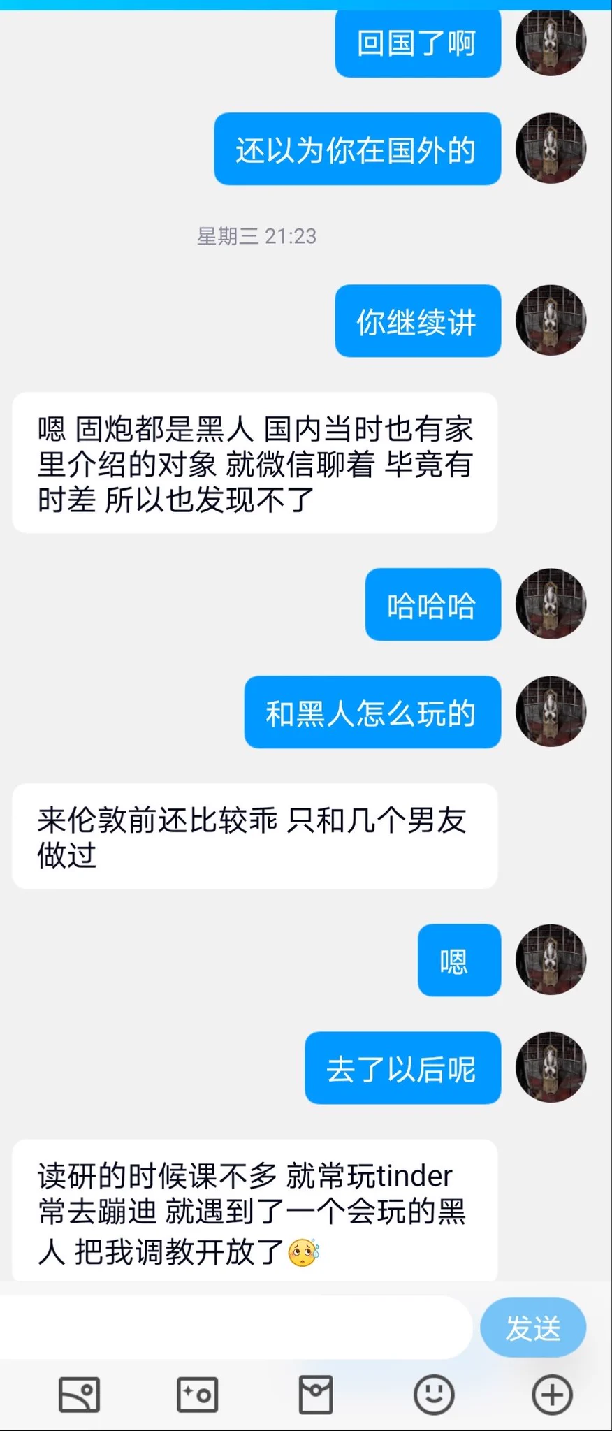 出国留学玩的就是大啊（1） https://t.co/hB5JvqKk4R