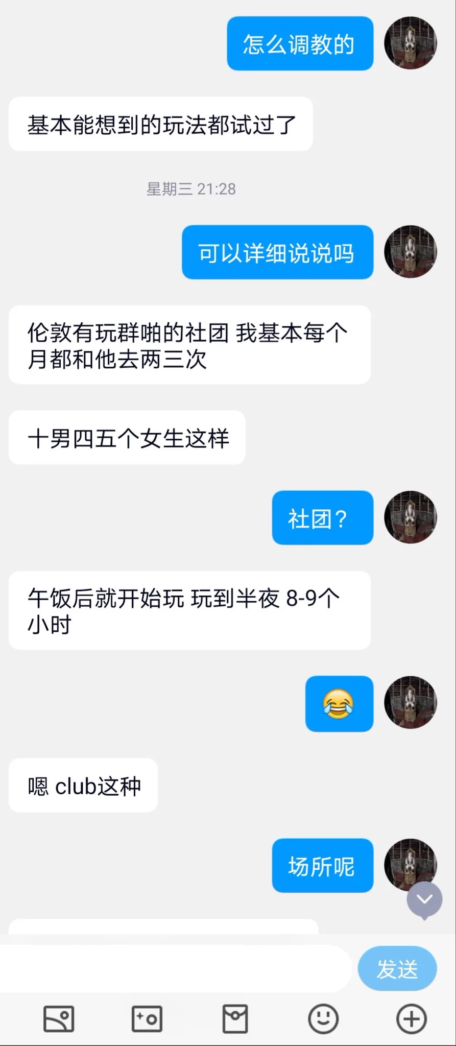 出国留学玩的就是大啊（2） https://t.co/IuyFfavEgA