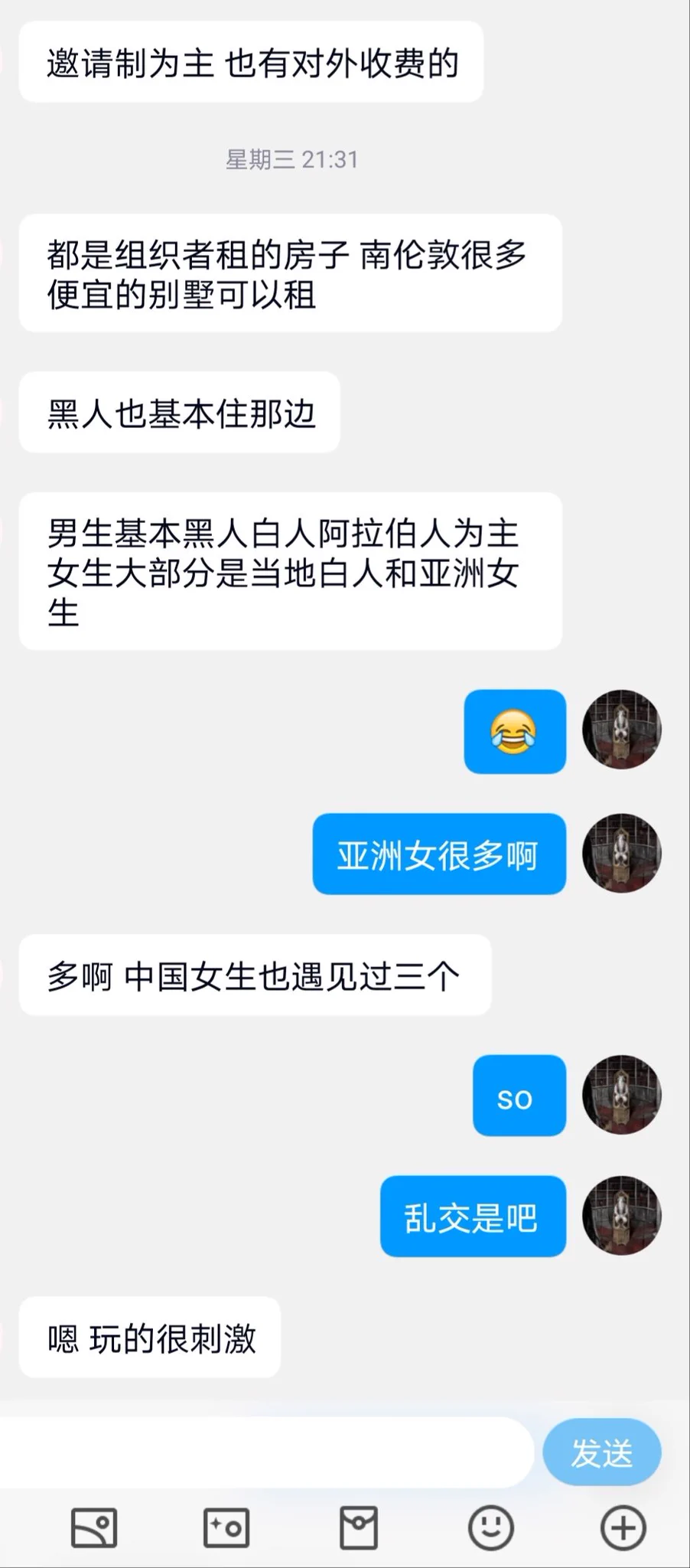 出国留学玩的就是大啊（2） https://t.co/IuyFfavEgA