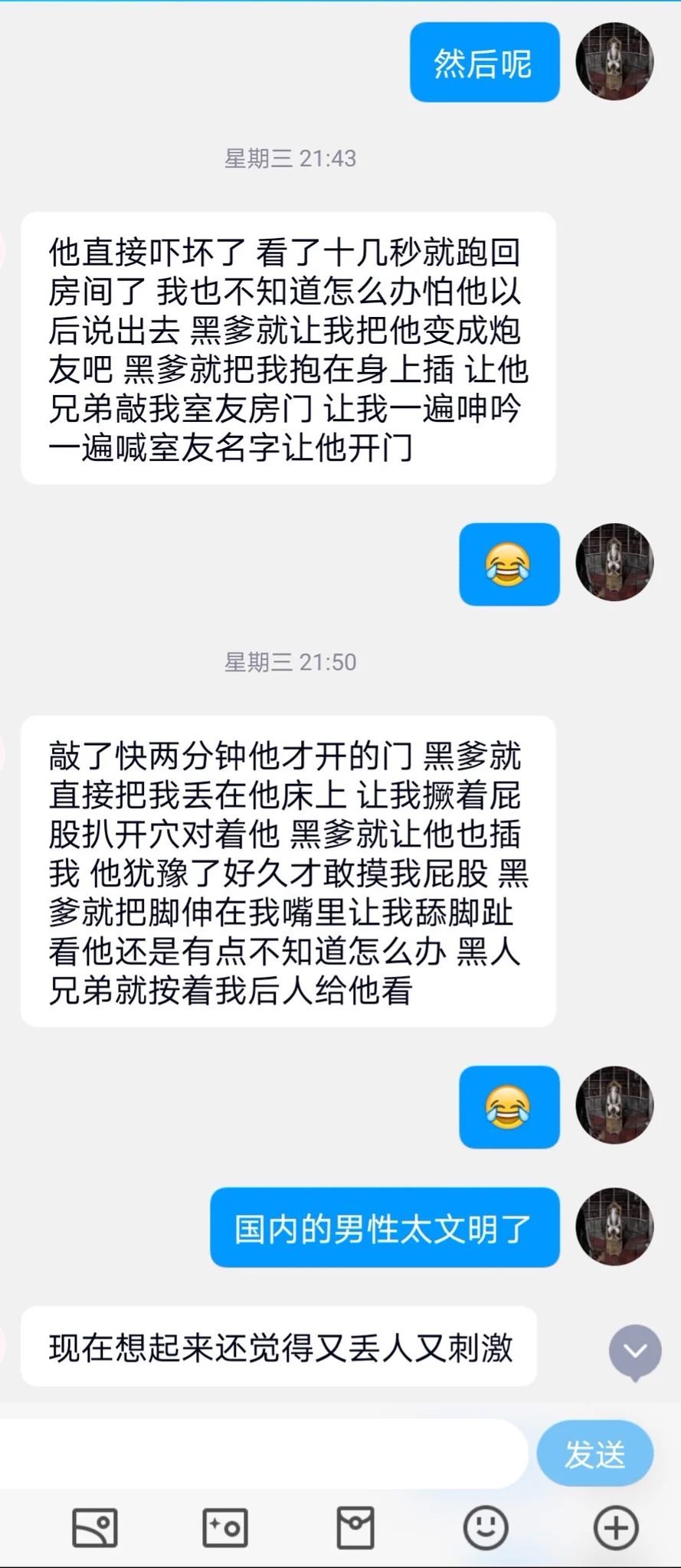 出国留学玩的就是大啊（2） https://t.co/IuyFfavEgA