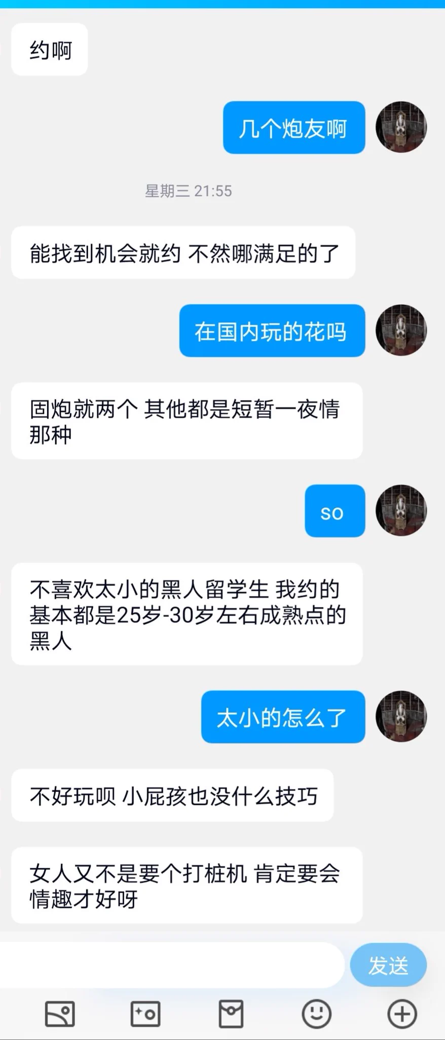 出国留学玩的就是大啊（3） https://t.co/kZ5vMh2KOZ