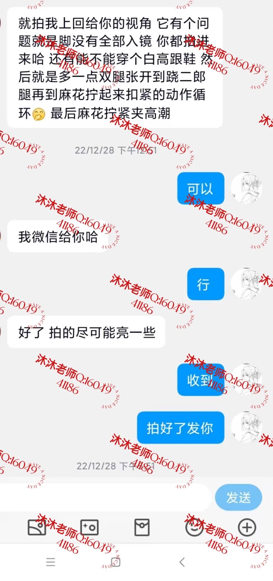 夹腿定制视频，每个都是高清的那种，认真拍欢迎定，另出原味内内胖次圣水口水黄金口嚼零食 https://t.co/f9AhUV7dym