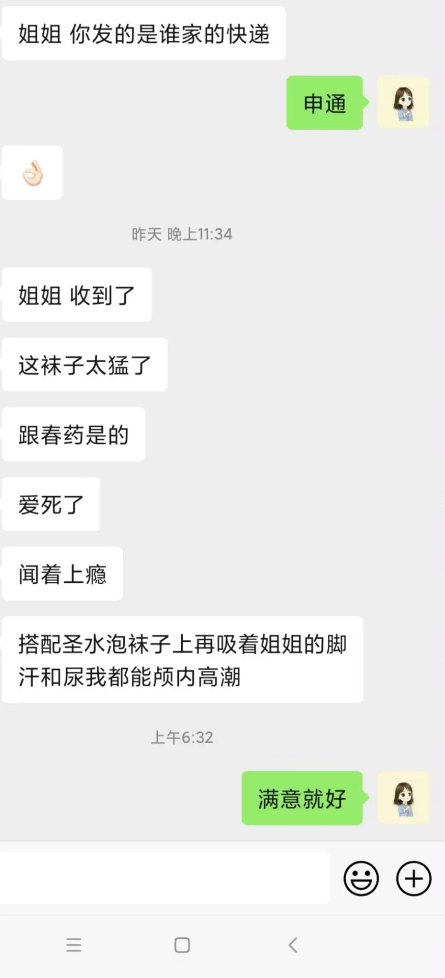 沐老师的重口棉袜丝袜和黄金圣水有无限魅力，你了解了老师就知道老师的魅力所在，老师懂高中文科，欢迎定制视频，口水爱液， https://t.co/OYLWkOLCGP