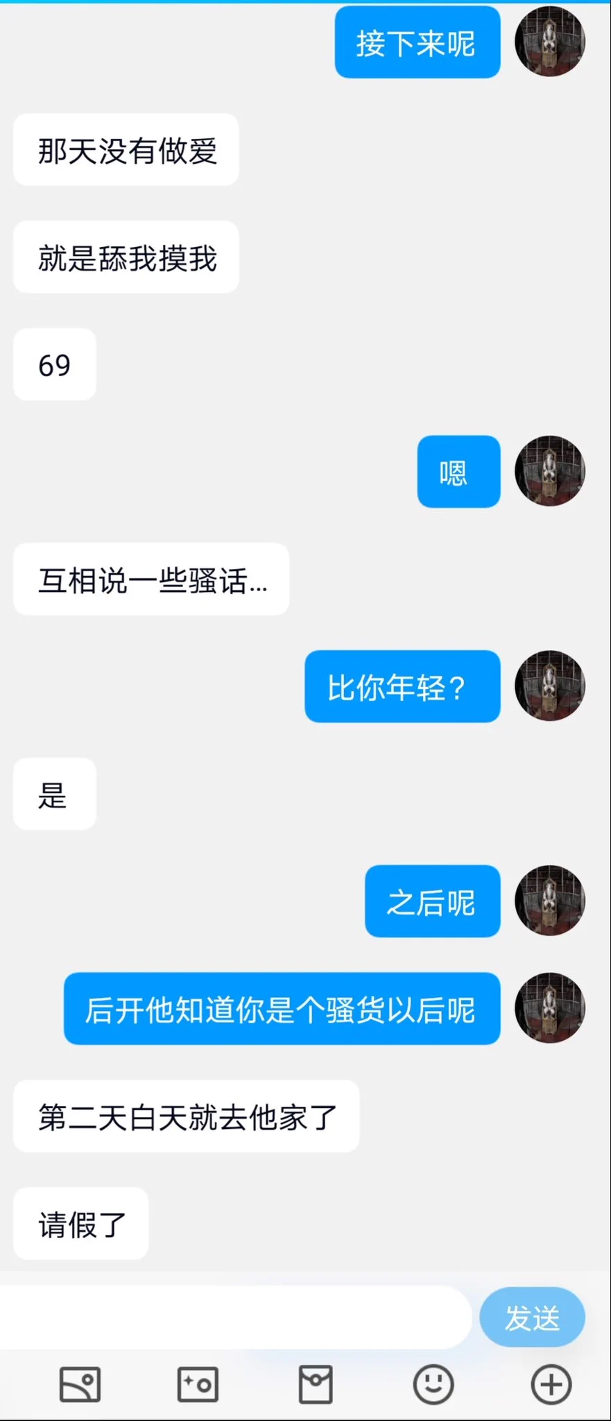 外贸少妇的别墅狂欢（4） https://t.co/OxVrgBLF42
