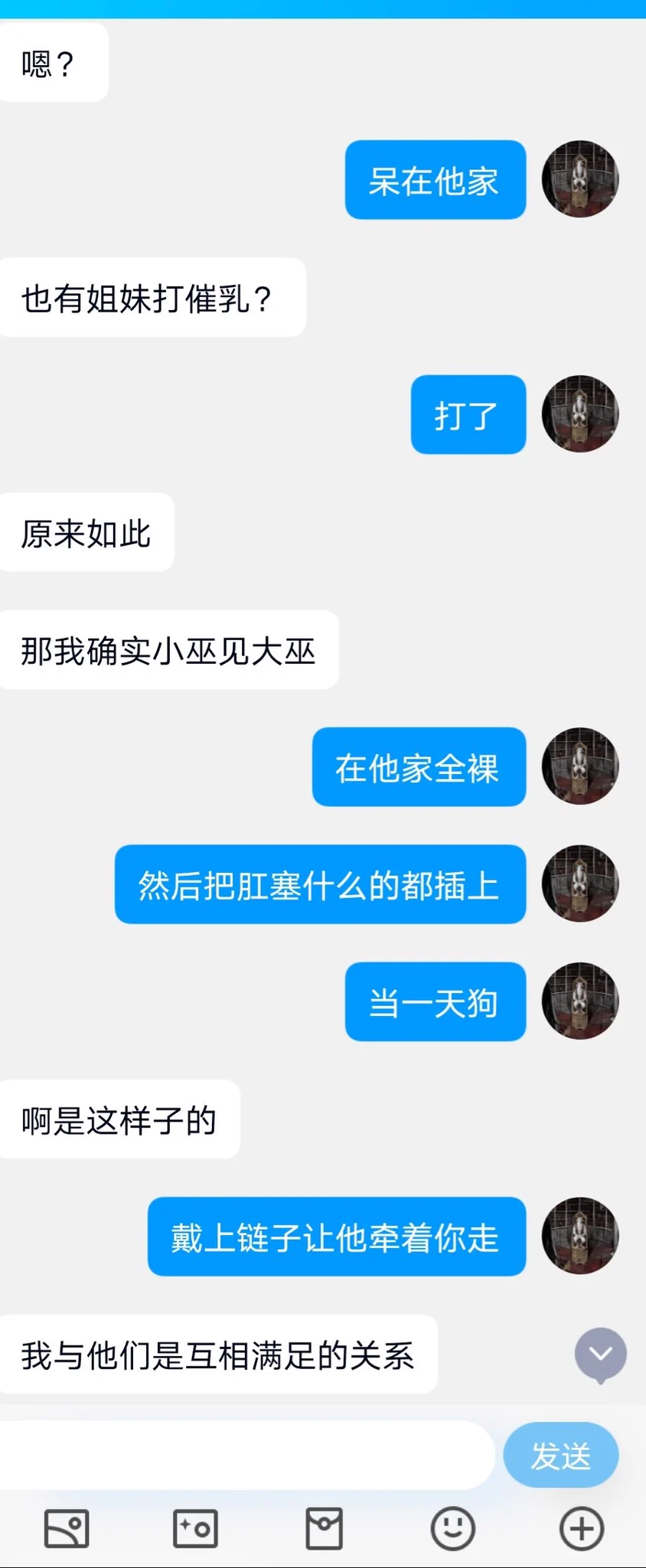 外贸少妇的别墅狂欢（5） https://t.co/ZdLVE6Bfkh