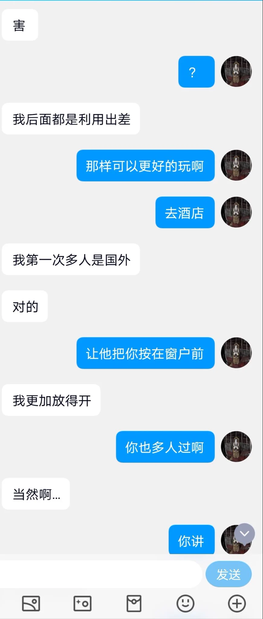 外贸少妇的别墅狂欢（6） https://t.co/oRqNEpjU3P