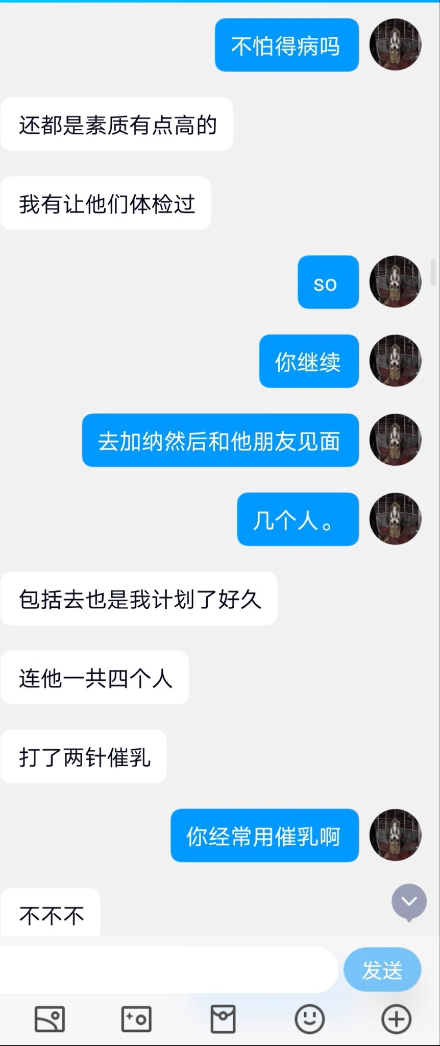 外贸少妇的别墅狂欢（6） https://t.co/oRqNEpjU3P
