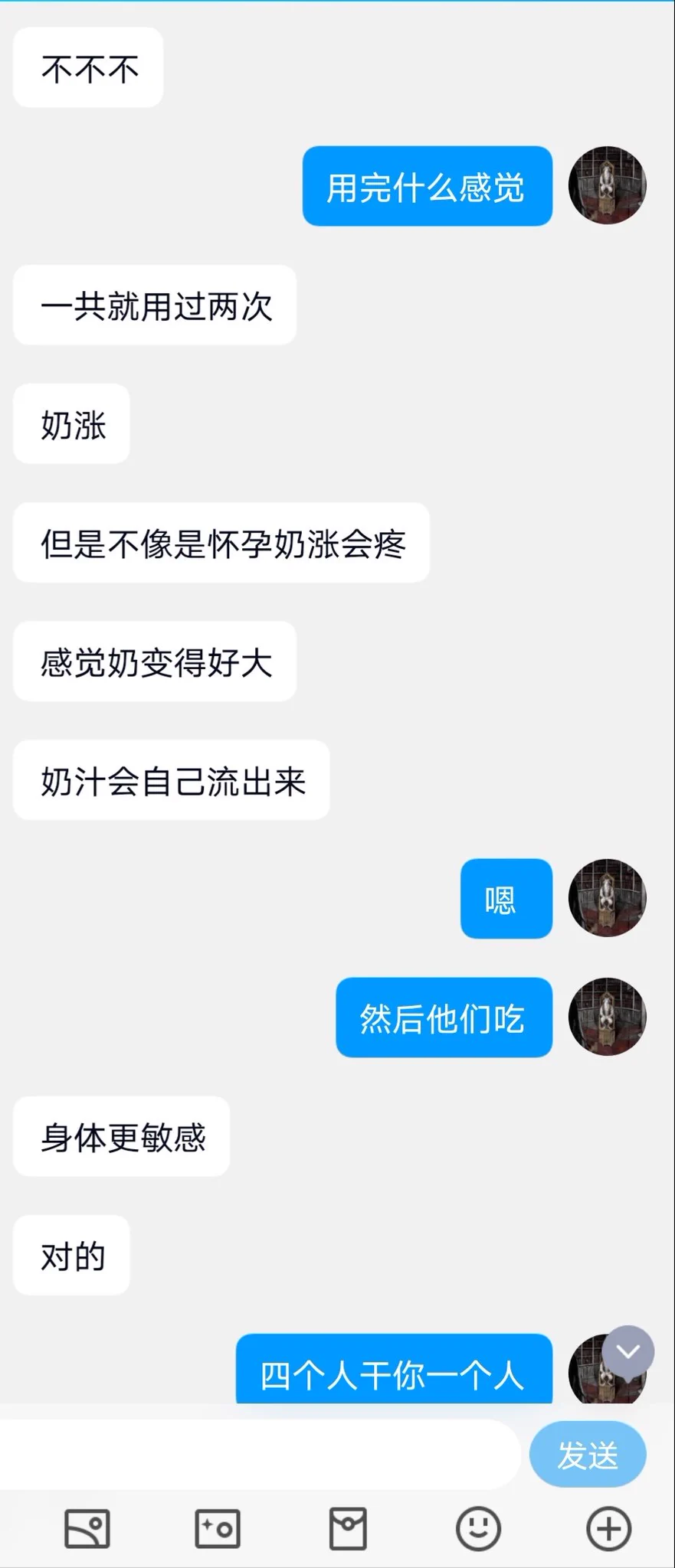 外贸少妇的别墅狂欢（7） https://t.co/bmNpyt47Ks