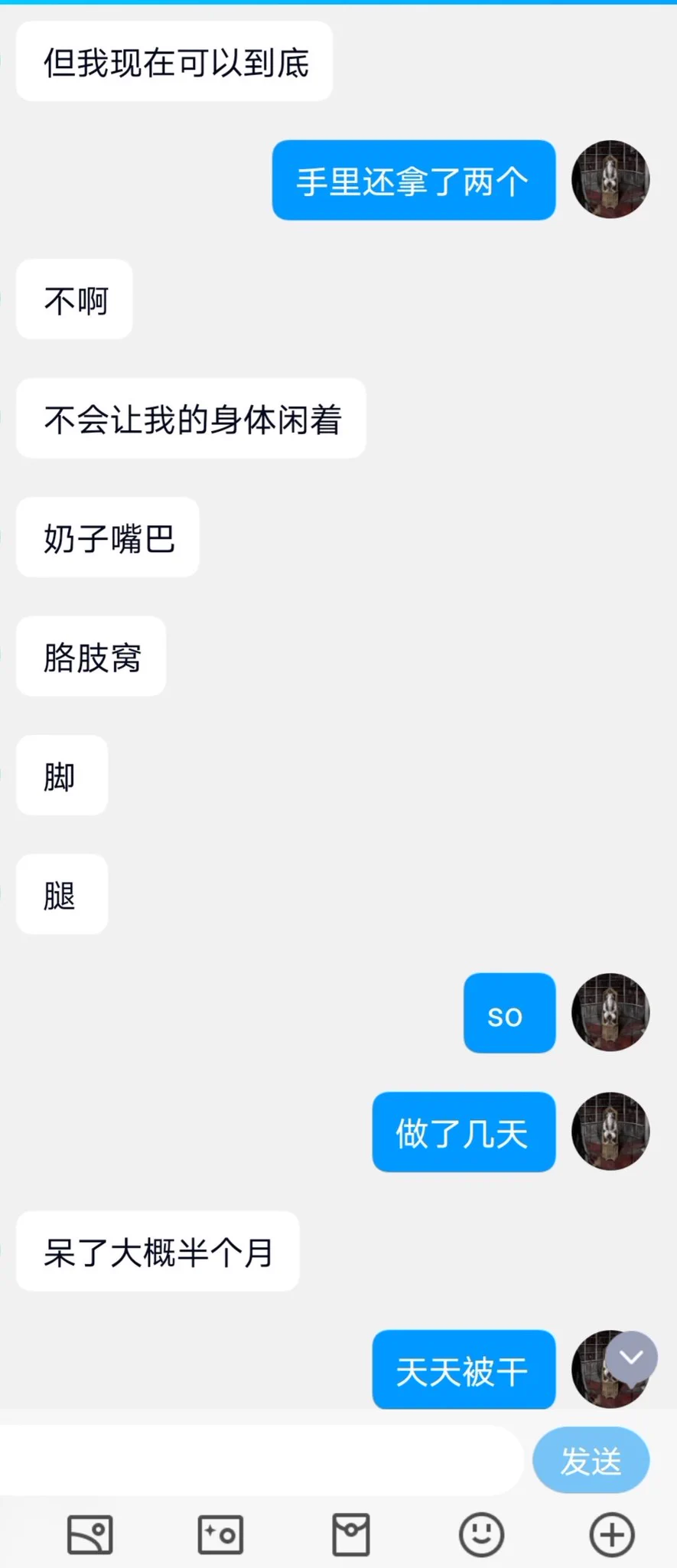 外贸少妇的别墅狂欢（7） https://t.co/bmNpyt47Ks