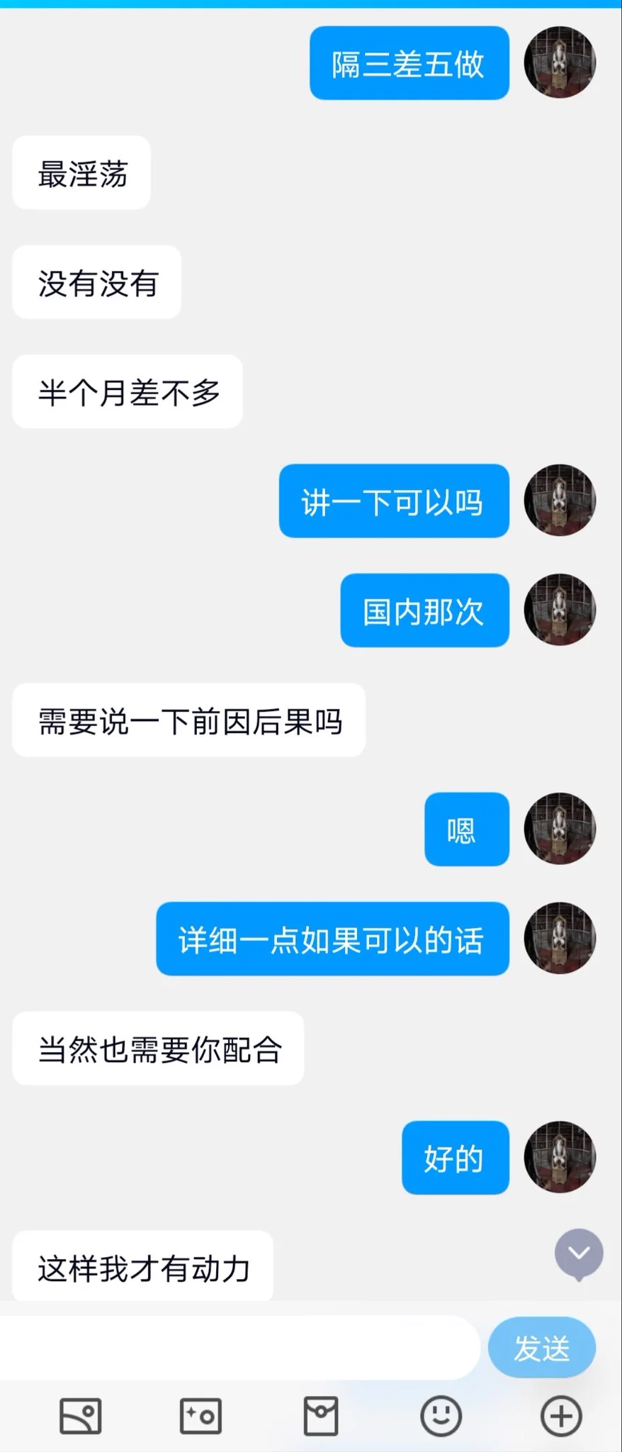外贸少妇的别墅狂欢（8） https://t.co/7B9h5ztwsf