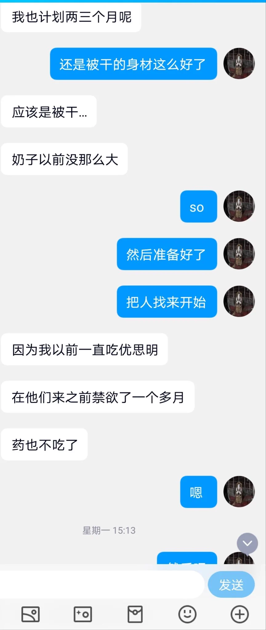 外贸少妇的别墅狂欢（9） https://t.co/DdxAdLgVNv