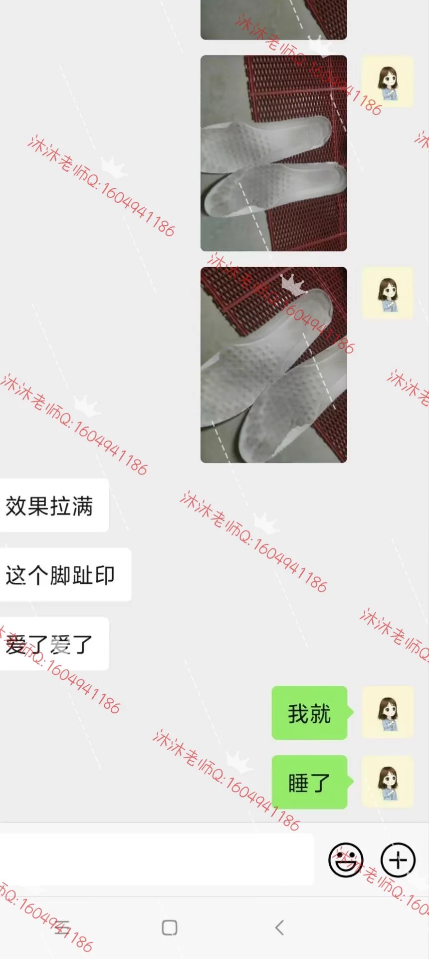 沐沐老师的定制原味鞋垫，臭袜子印上去的，继续运动运动，出黄金圣水口水口嚼零食 https://t.co/Vx4lUyxaqH