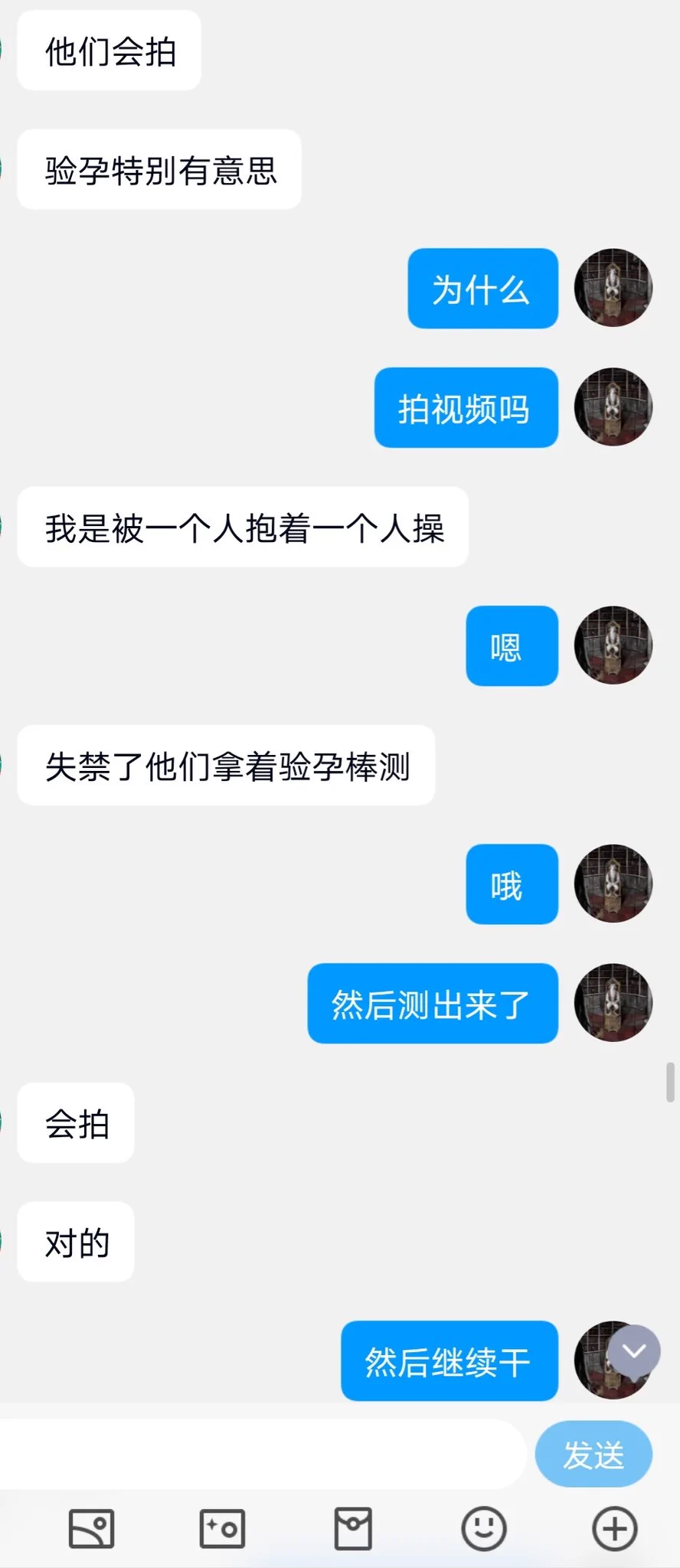 外贸少妇的别墅狂欢（13） https://t.co/RI0n4KA53O
