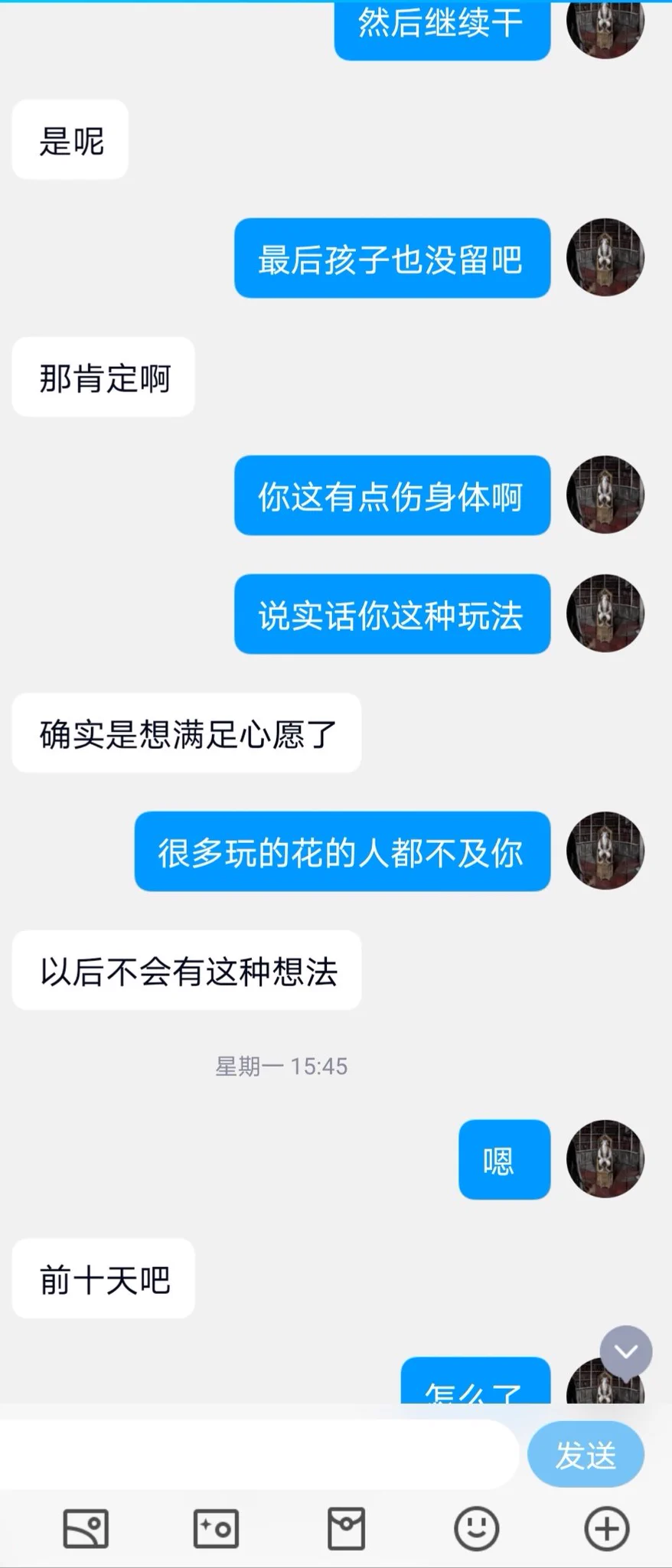 外贸少妇的别墅狂欢（14） https://t.co/lOEIYK8OzC