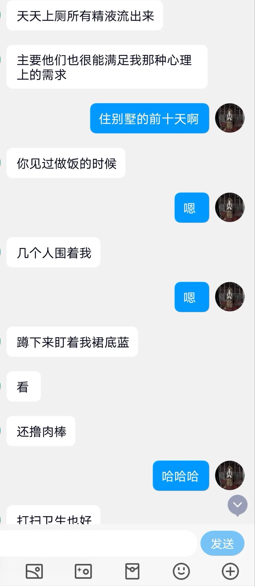 外贸少妇的别墅狂欢（14） https://t.co/lOEIYK8OzC