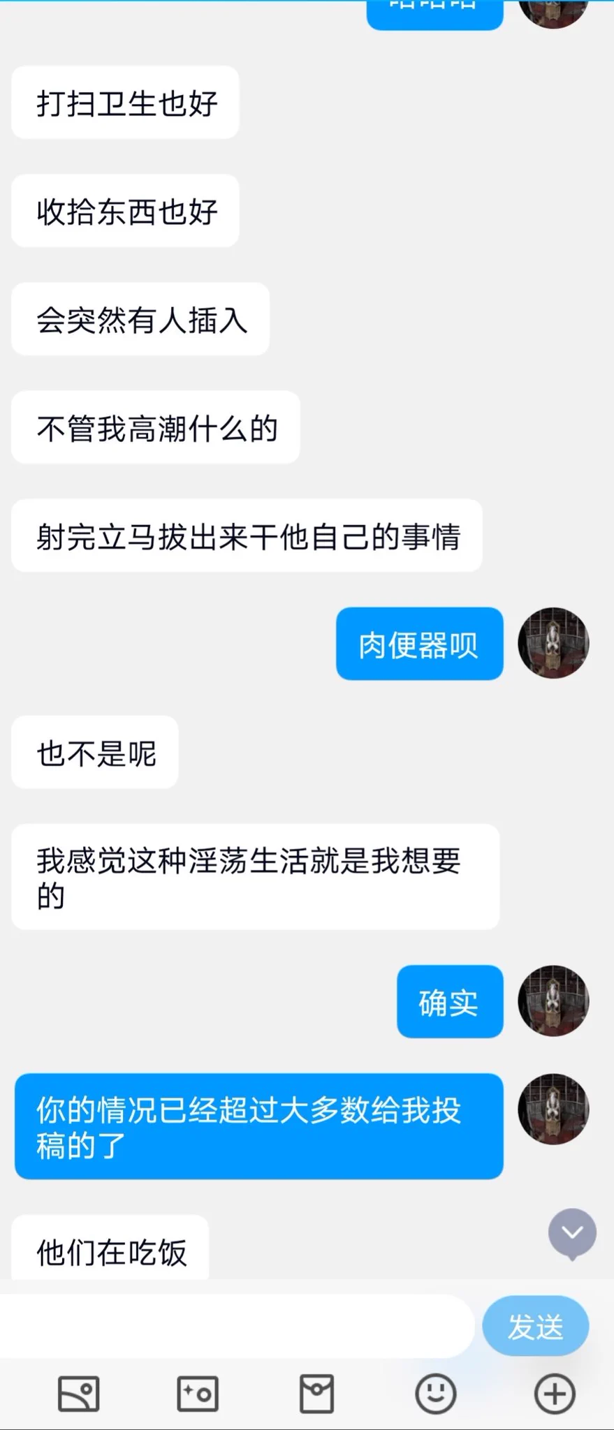 外贸少妇的别墅狂欢（14） https://t.co/lOEIYK8OzC