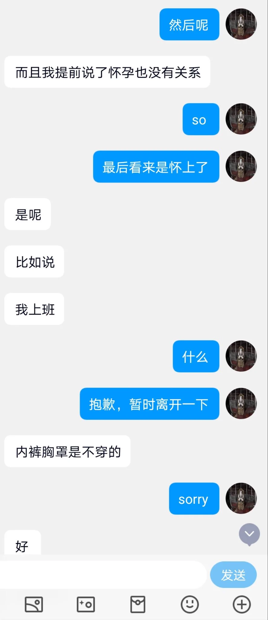 外贸少妇的别墅狂欢（11） https://t.co/madhk18YSC