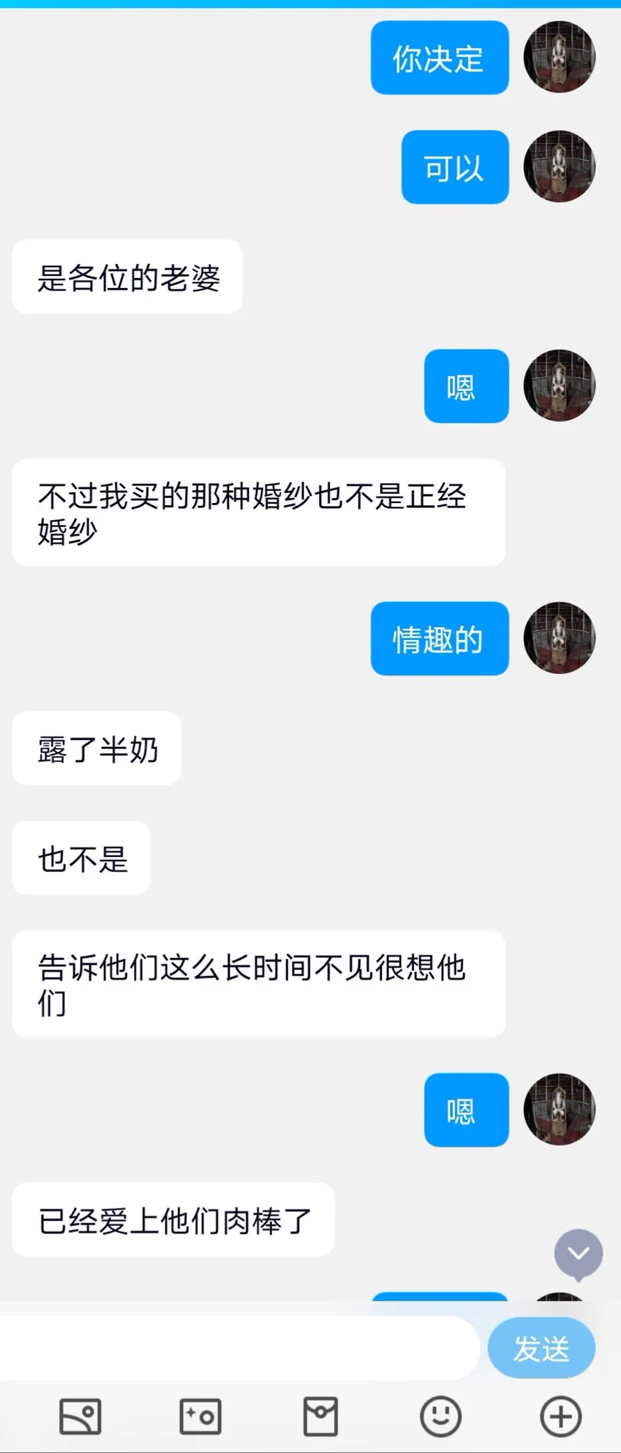 外贸少妇的别墅狂欢（11） https://t.co/madhk18YSC