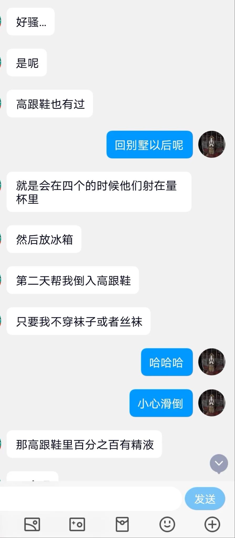 外贸少妇的别墅狂欢（12） https://t.co/FXtnLCSdtp