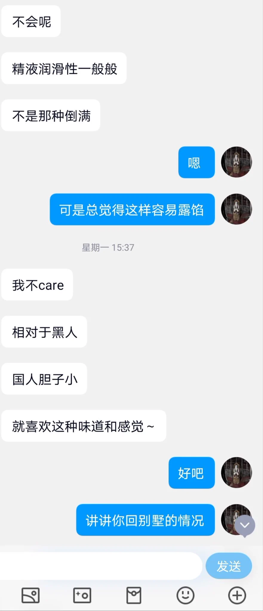 外贸少妇的别墅狂欢（12） https://t.co/FXtnLCSdtp