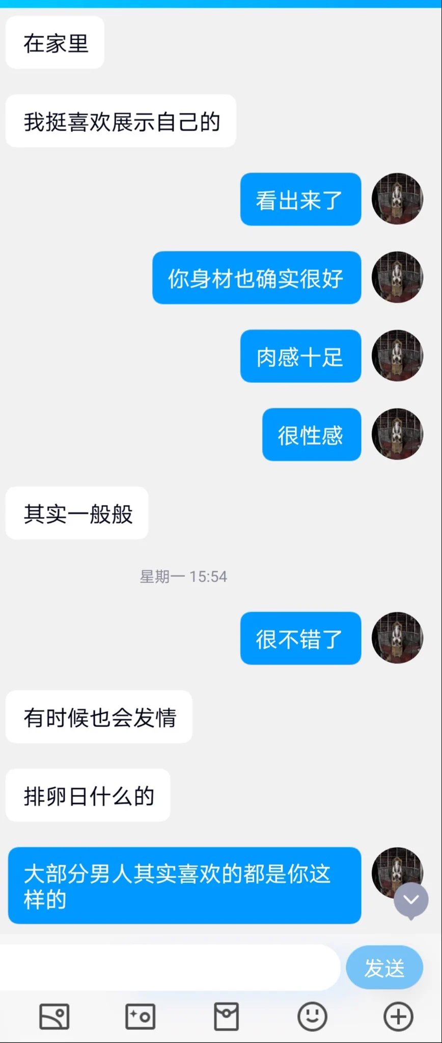 外贸少妇的别墅狂欢（15） https://t.co/NrY7K9qcCa