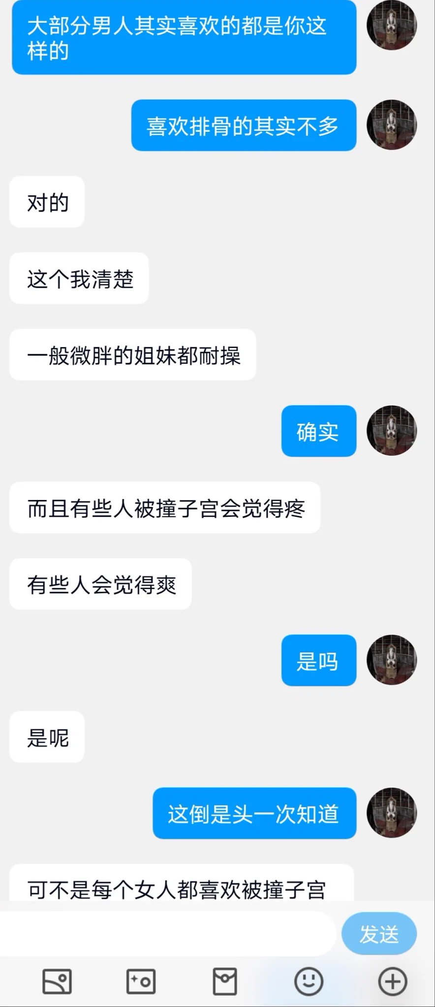 外贸少妇的别墅狂欢（15） https://t.co/NrY7K9qcCa