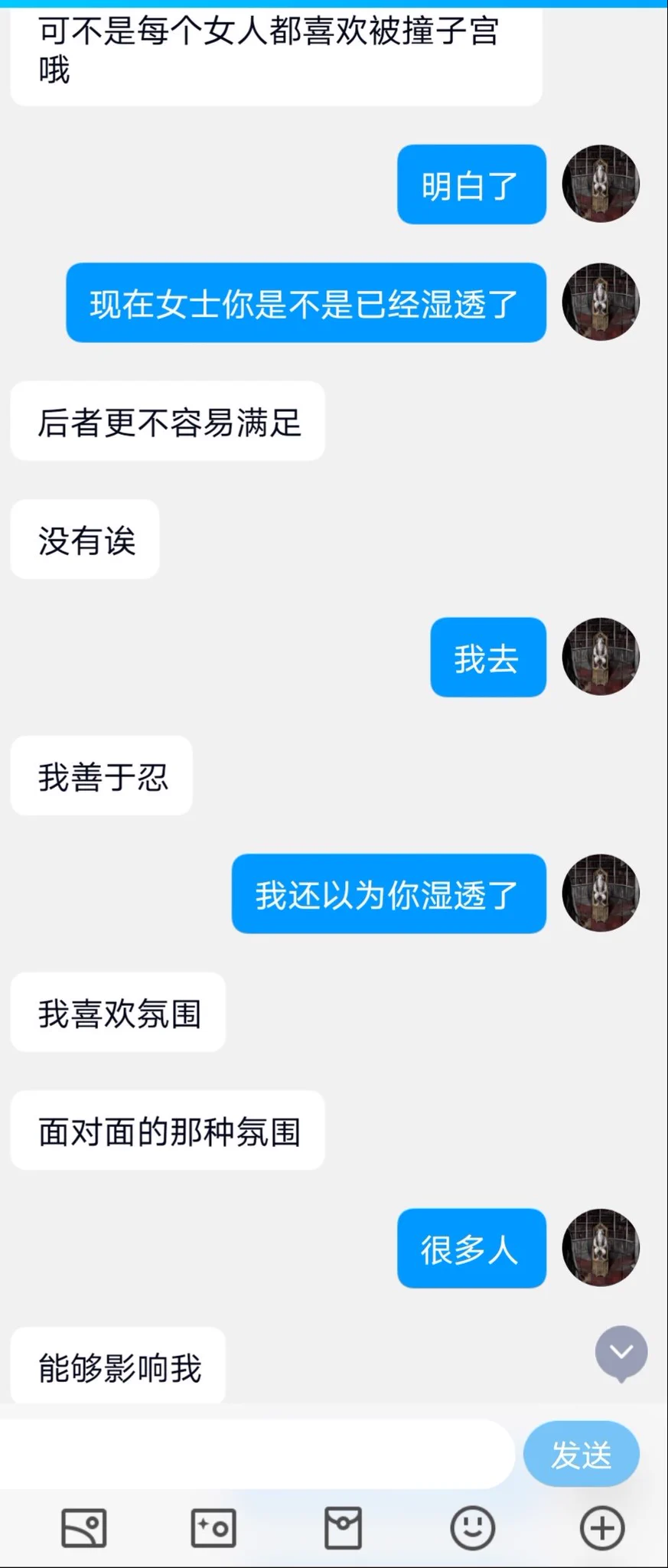 外贸少妇的别墅狂欢（16） https://t.co/LGtH4VUX4y