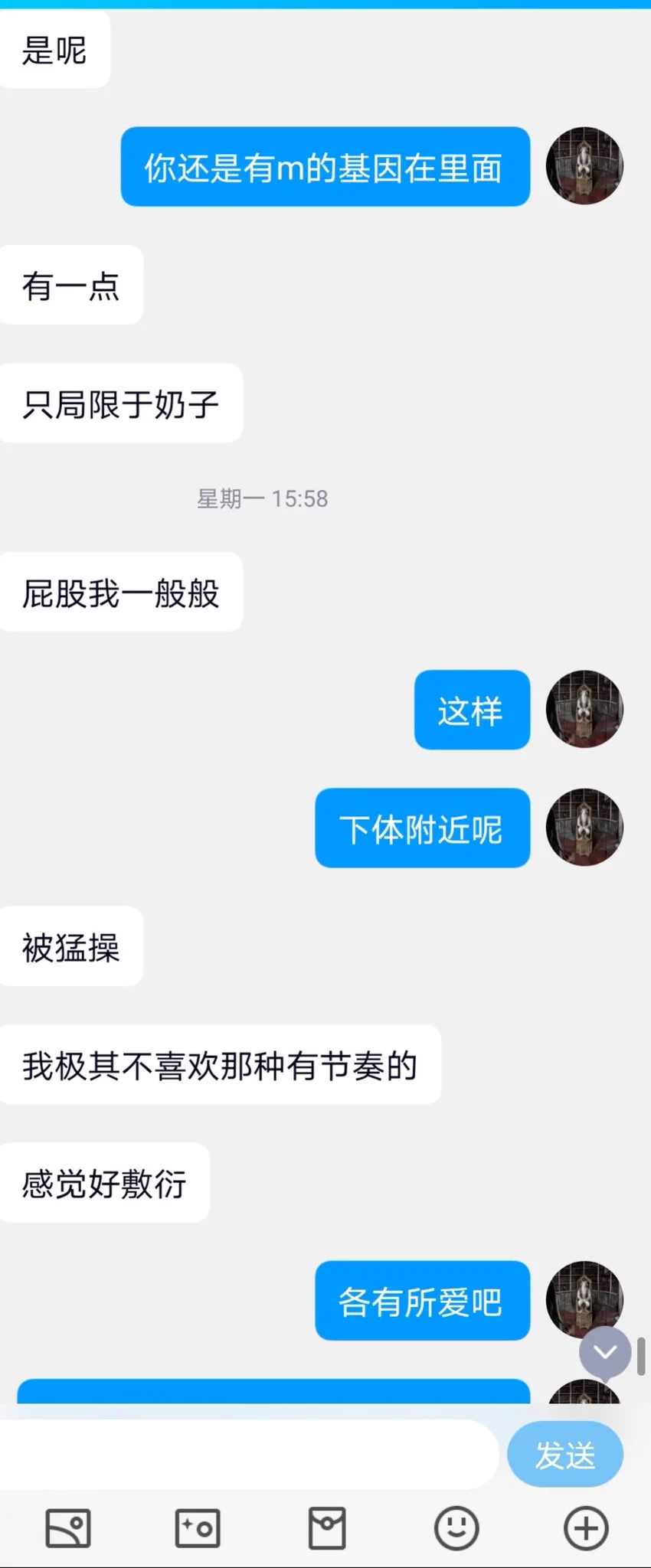 外贸少妇的别墅狂欢（16） https://t.co/LGtH4VUX4y