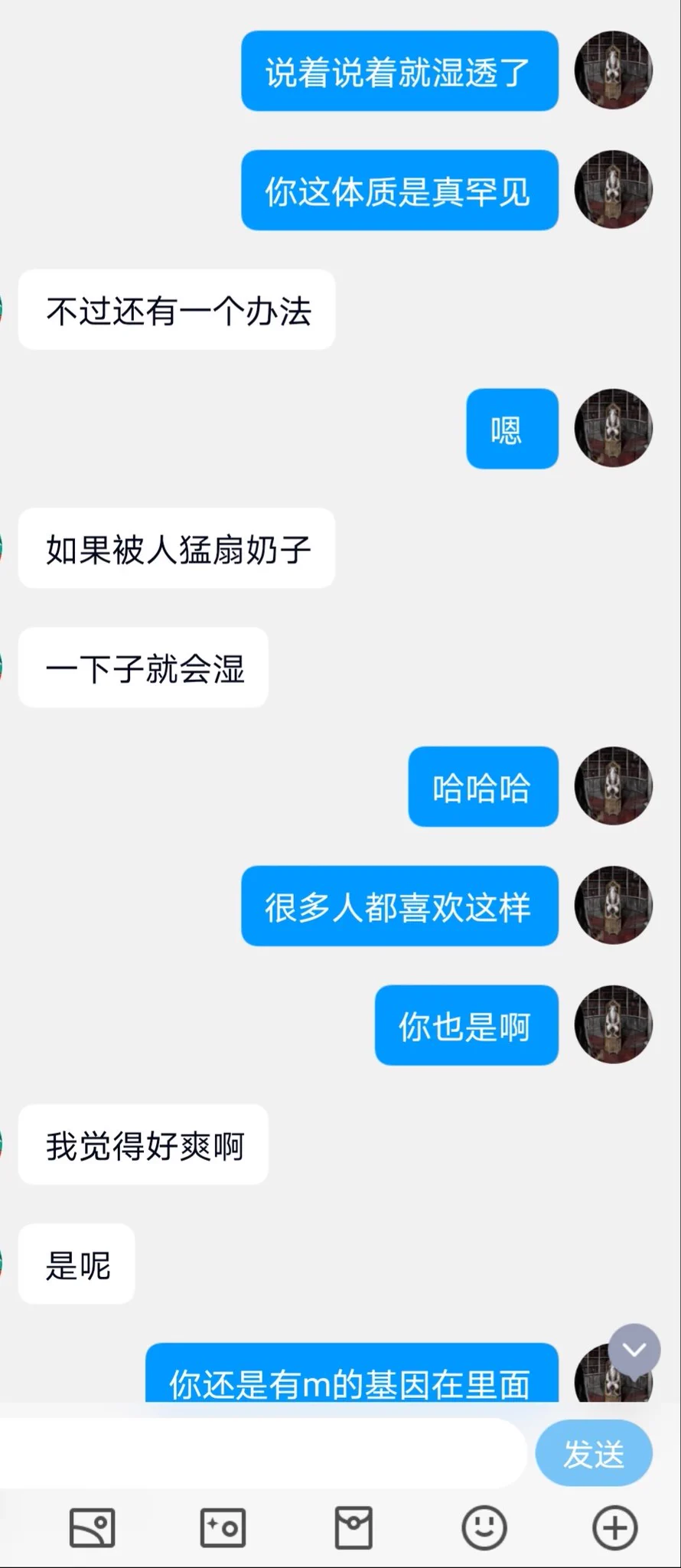 外贸少妇的别墅狂欢（16） https://t.co/LGtH4VUX4y