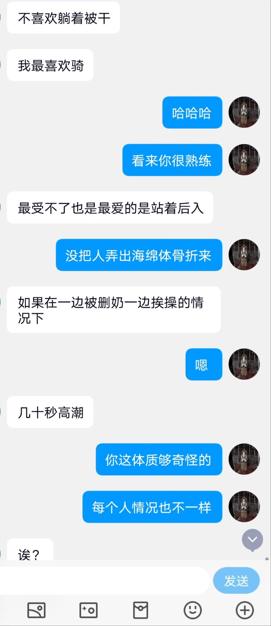 外贸少妇的别墅狂欢（17） https://t.co/G22KeQc8QO