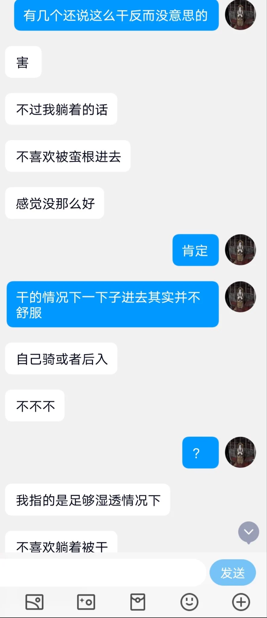 外贸少妇的别墅狂欢（16） https://t.co/LGtH4VUX4y