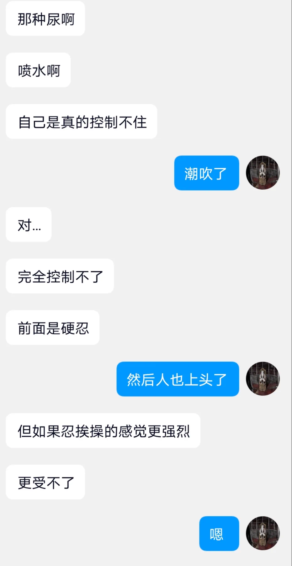 外贸少妇的别墅狂欢（17） https://t.co/G22KeQc8QO