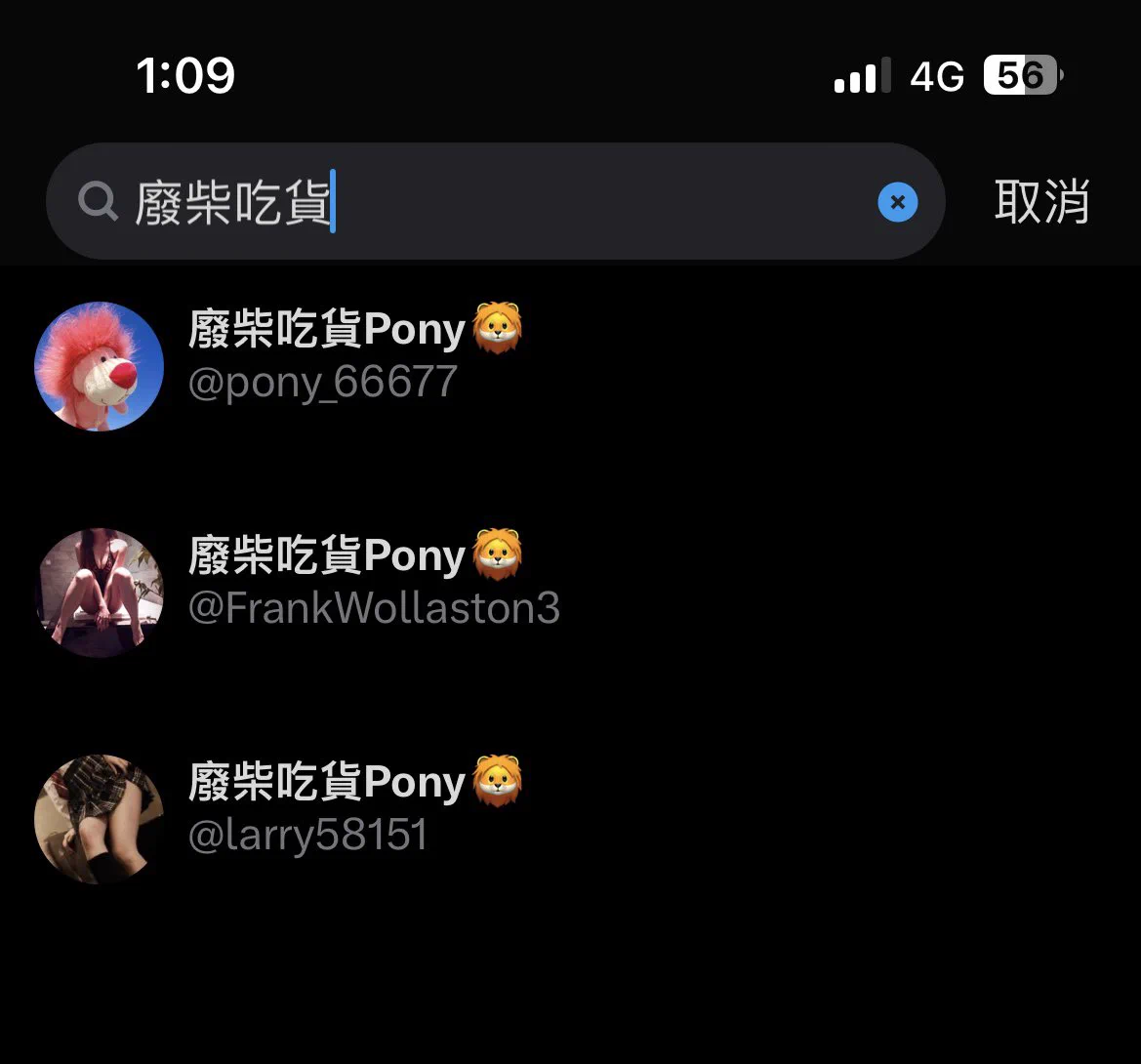 突然發現怎麼會有人跟我取一模一樣的名字🤔連圖片都一樣是怎麼回事… https://t.co/sKZpQ8bRhC