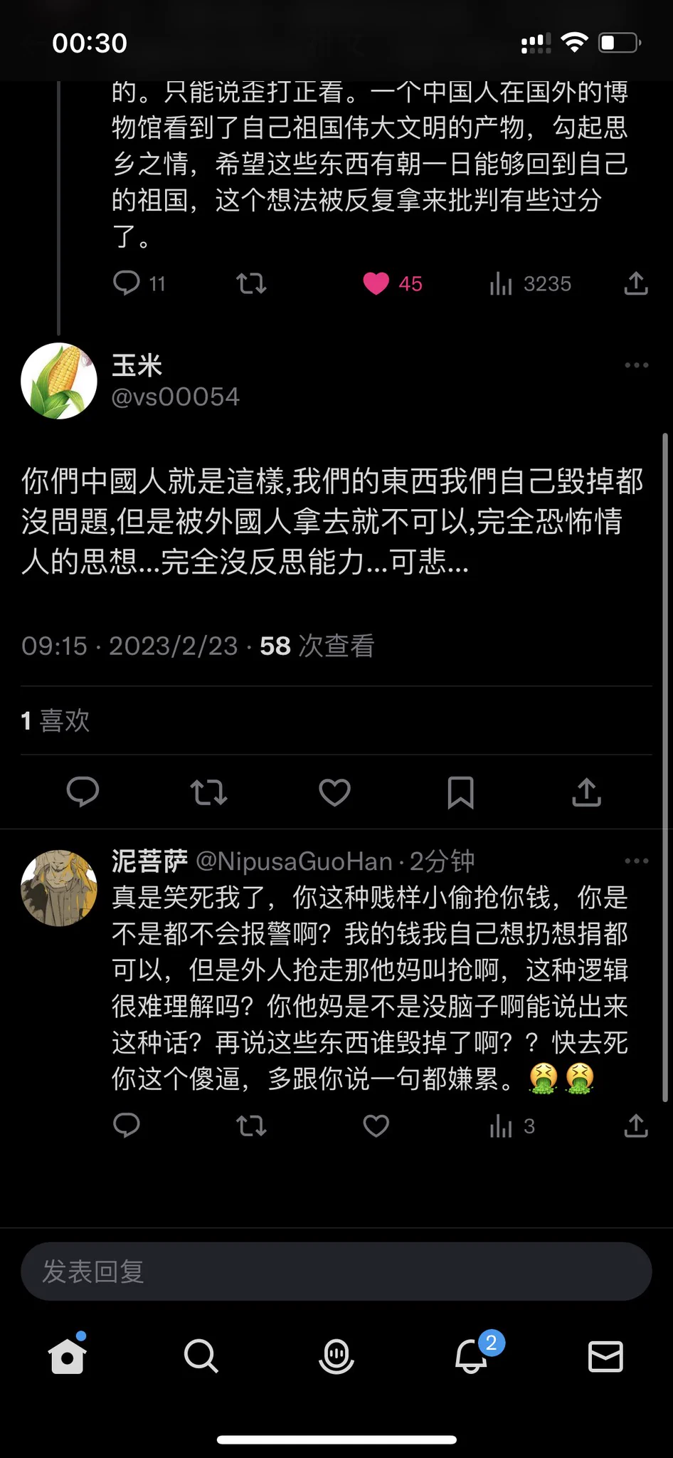 就这种逼人放在地主年代，老婆和女儿被人抢走当妓女都没什么所谓的。主打的就是一个“思想”“反思能力”🤣🤣🤣 https://t.co/ylTKESa9ZK
