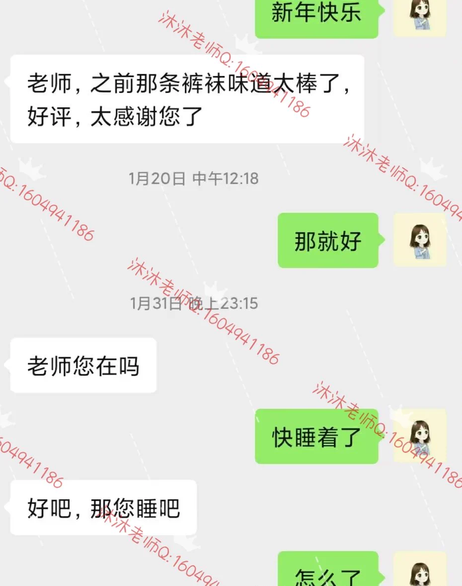 周末了，挺喜欢被称呼老师的，谁没有个老师梦，可惜我不是正式的，老师隔一天会跑步一次的。欢迎预订老师的重口棉袜丝袜黄金圣水内内胖次和口水，定制视频。 https://t.co/EAlHO7sIGF