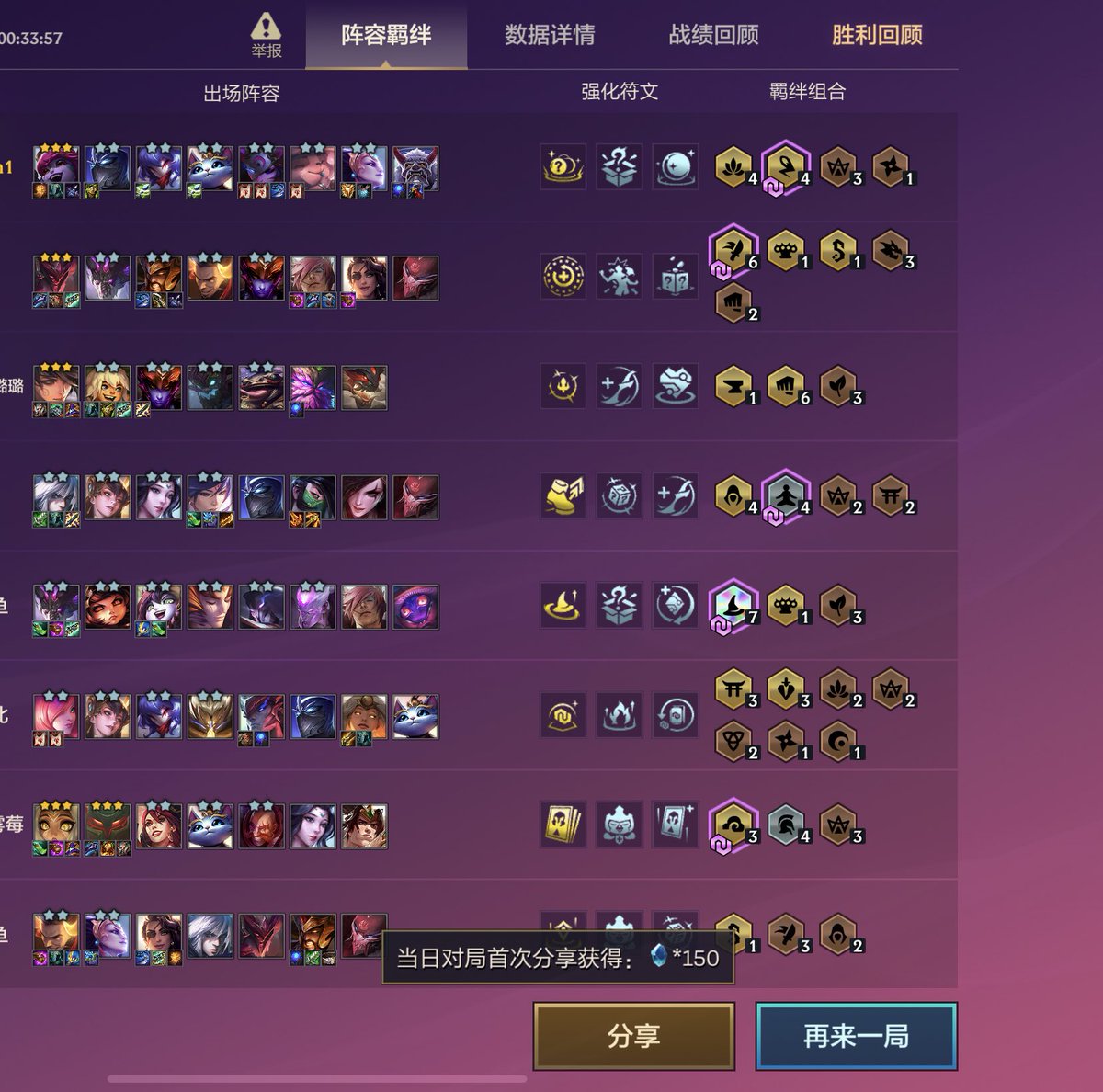 大师局 https://t.co/S4g6AJumPq