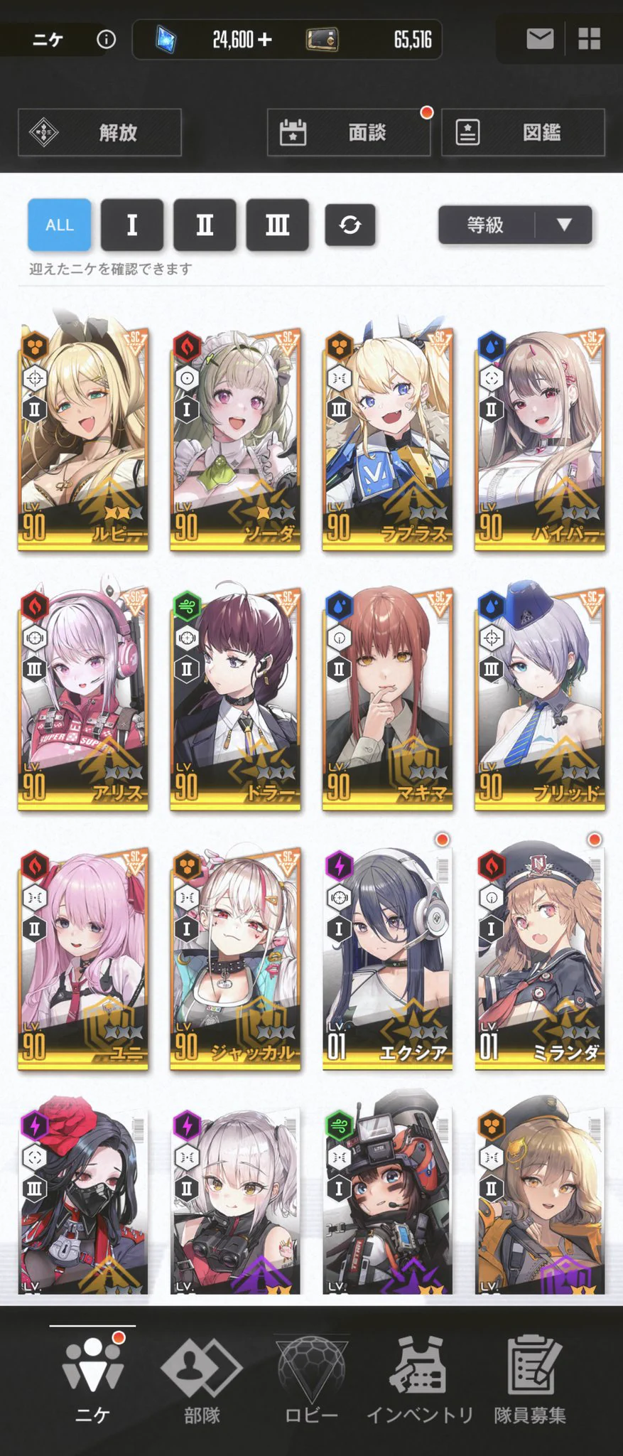 @Yoshitaka_PVS 教えてくれてありがとう💕今はルピーソーダラプラスバイパーアリスでやってます！誰を入れ替えたらいいかな？💦 https://t.co/wl5Duk9S7r