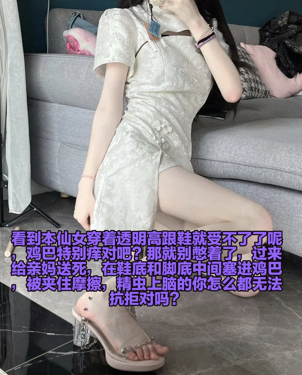 废物开撸了，十秒钟，射不出来自觉佩戴永久贞操锁废掉人生。 https://t.co/NiYSEXzVQG