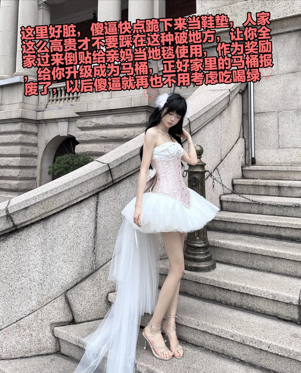 废物开撸了，十秒钟，射不出来自觉佩戴永久贞操锁废掉人生。 https://t.co/NiYSEXzVQG