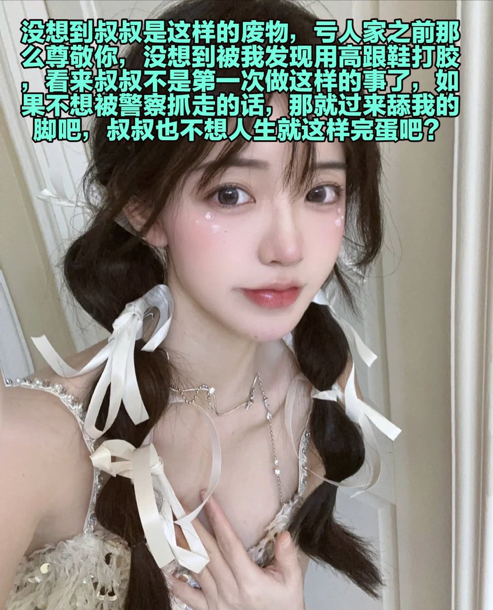 废物开撸了，十秒钟，射不出来自觉佩戴永久贞操锁废掉人生。 https://t.co/NiYSEXzVQG