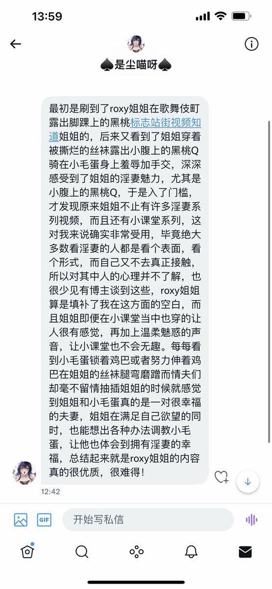好评截选（九）
这两个弟弟的好评真的是非常非常感动！正是有你们这样的真爱粉，姐姐才能继续在推特上不断的去创作！
1，最真实绿奴夫妻，不关闭评论，任何人都可以查阅。
2，完整版，花絮，历史视频都在私推，永久不删。
3，4900+付费粉丝的选择
另外，申请私推只接受本号私信，其他方式均为智商税。 https://t.co/j48JQyBTNg