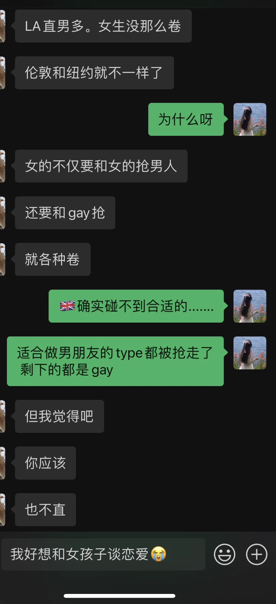 这三年在🇬🇧流浪确实不开心😞经常就是合适对象谈恋爱谈一半毕业回国了 我明年毕业应该也要离开了😀 https://t.co/Kr5MjVJM0a