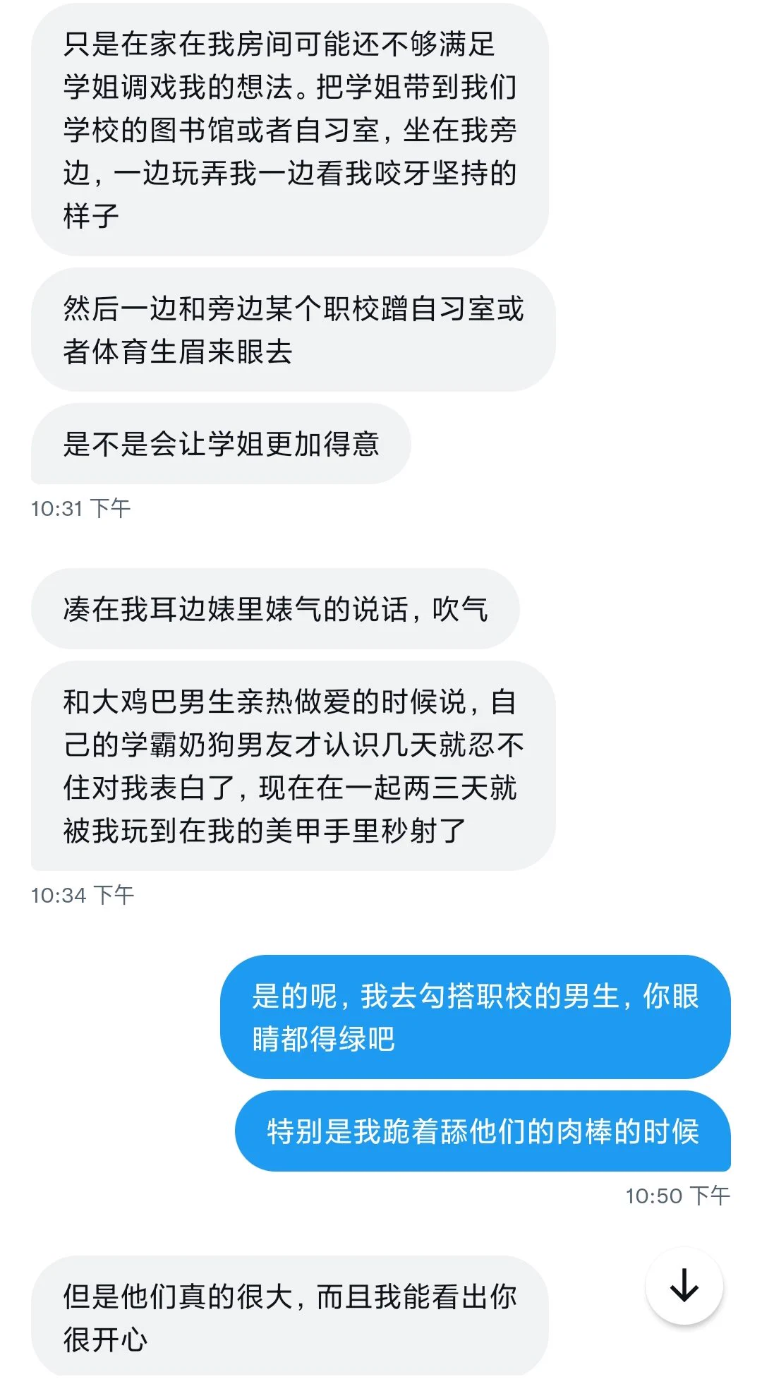 这样top4本硕的绿帽小奶狗觉醒得不错呢，愿意在学校熬夜帮我做汇报写论文，让我在校外约男人做爱口交足交乳交，回来之后还跑到门口来跪舔我的鞋子。这就是为啥人家优秀 https://t.co/Ejc1qZKNPb