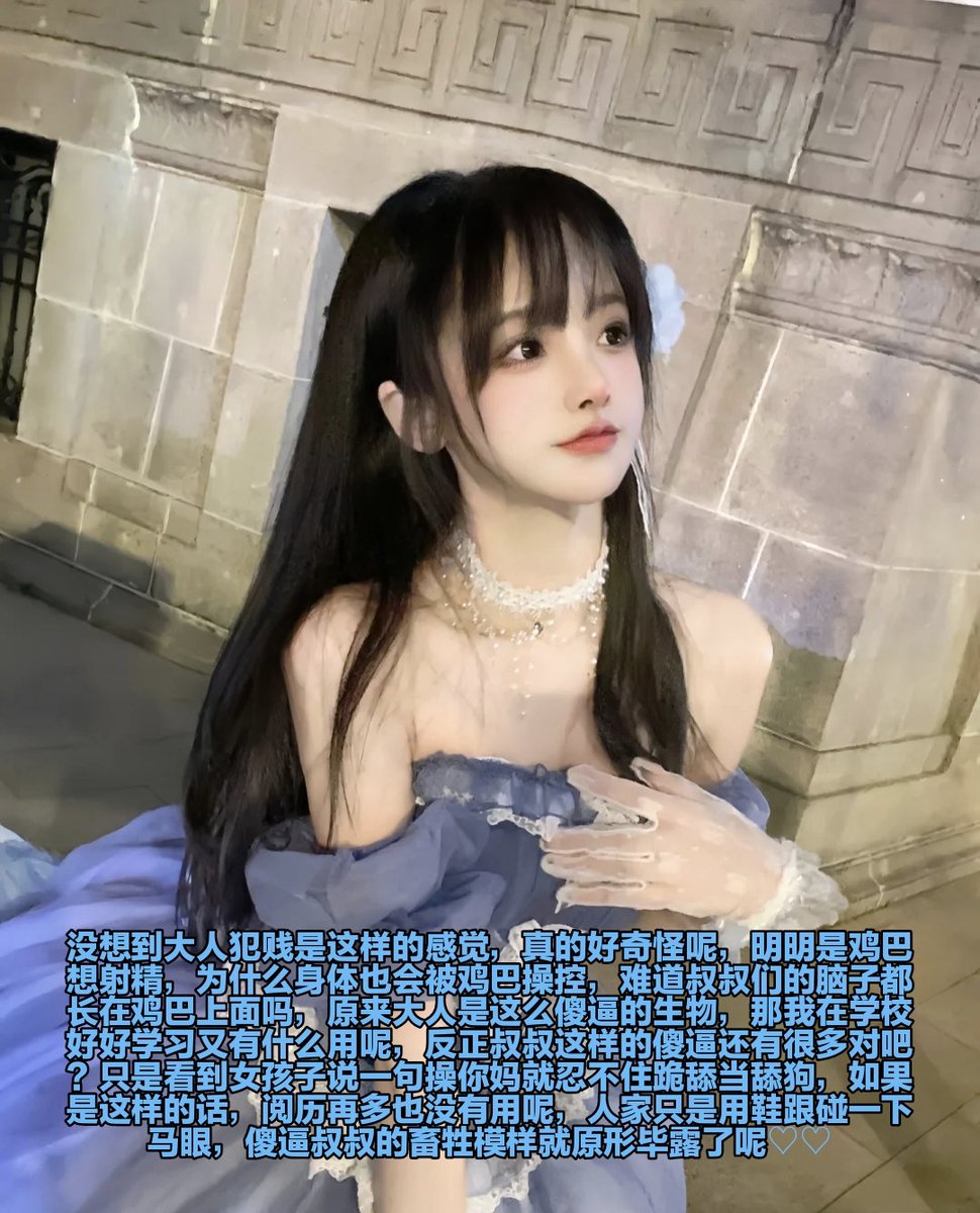 下跪的姿势不太对哦，作为一条贱狗，不可以用人的行走方式，抬起屁股插进亲妈鞋跟，没什么好丢人的对吧，从贞操锁禁欲第二个月开始，你的脑子应该就没有多少思考了呢，抚摸你的脸蛋，很想射对吧?可惜你女友得罪了我，在她骚穴插烂为止，就继续憋着吧~人家也不是什么恶魔~今天就奖励一次锁内寸止好了 https://t.co/6qgI1SIzdw