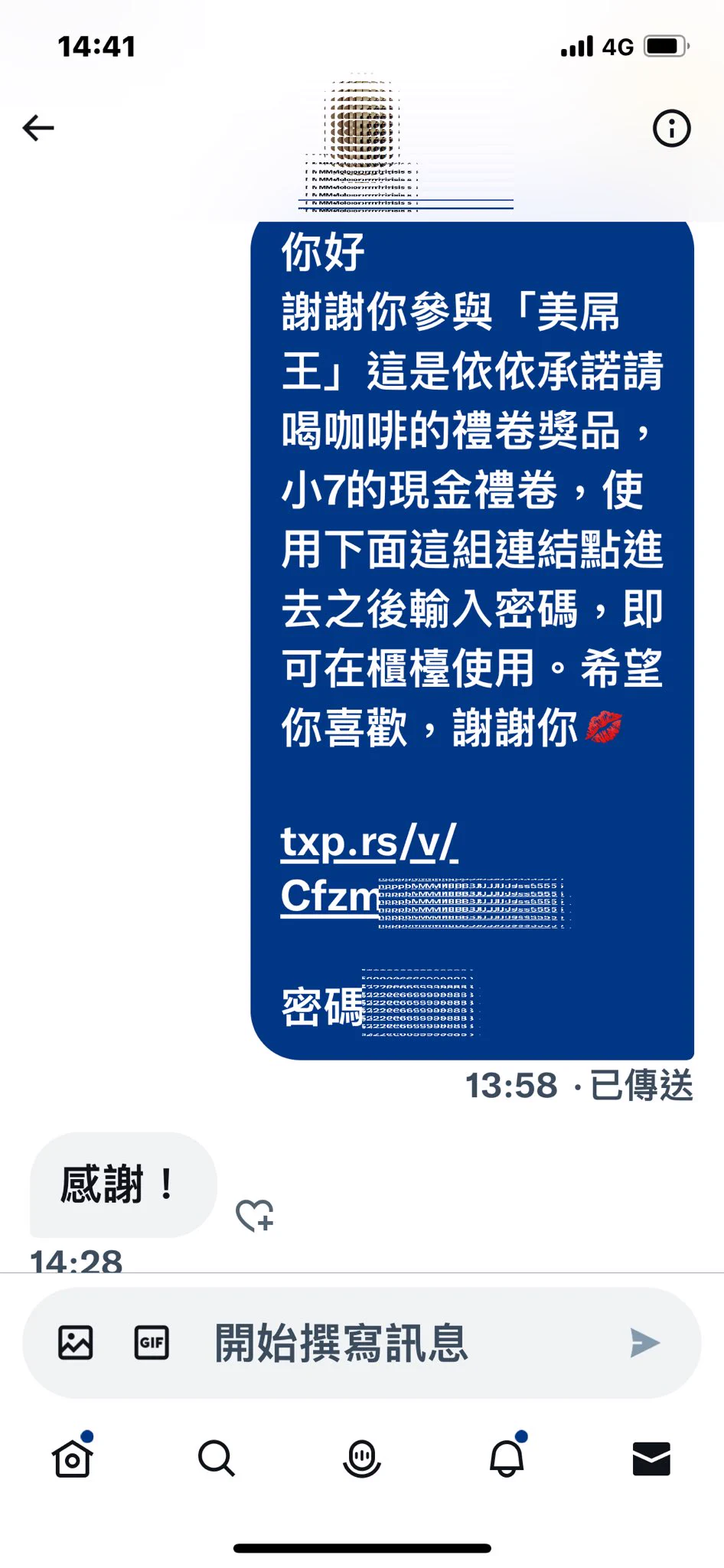 #說到做到「美屌王」獲得依依請喝咖啡的，已經今天已經都給得獎者了，原本是前三名獲得，但很多都不是台灣的朋友，所以依序往後有人說經營推特沒賺錢就算了，還常常自掏腰包送東西，有哪女推像我這樣我只是好玩打發時間，愛分享及欣賞別人作品，不想跟人金錢牽扯變複雜，所以開心最重要@LOVE02578 https://t.co/wV36uR9eUn