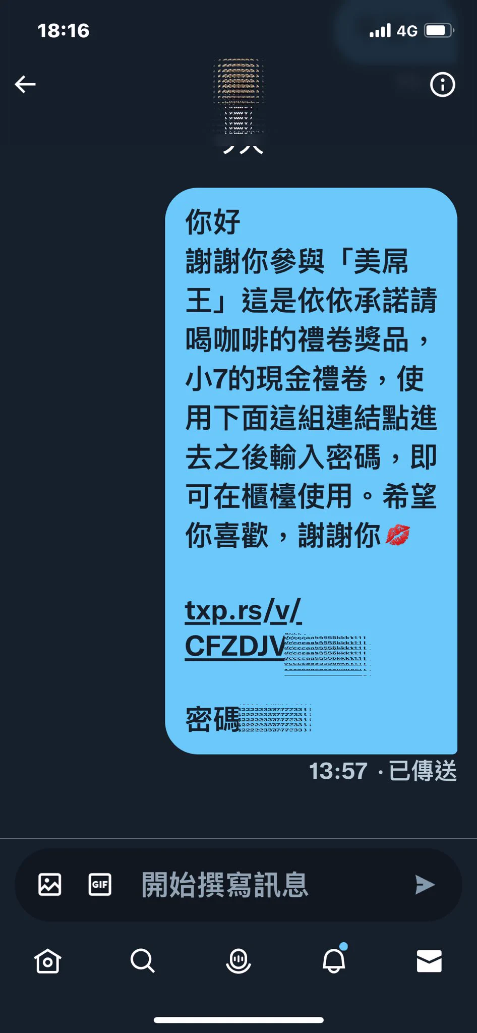 #說到做到「美屌王」獲得依依請喝咖啡的，已經今天已經都給得獎者了，原本是前三名獲得，但很多都不是台灣的朋友，所以依序往後有人說經營推特沒賺錢就算了，還常常自掏腰包送東西，有哪女推像我這樣我只是好玩打發時間，愛分享及欣賞別人作品，不想跟人金錢牽扯變複雜，所以開心最重要@LOVE02578 https://t.co/wV36uR9eUn