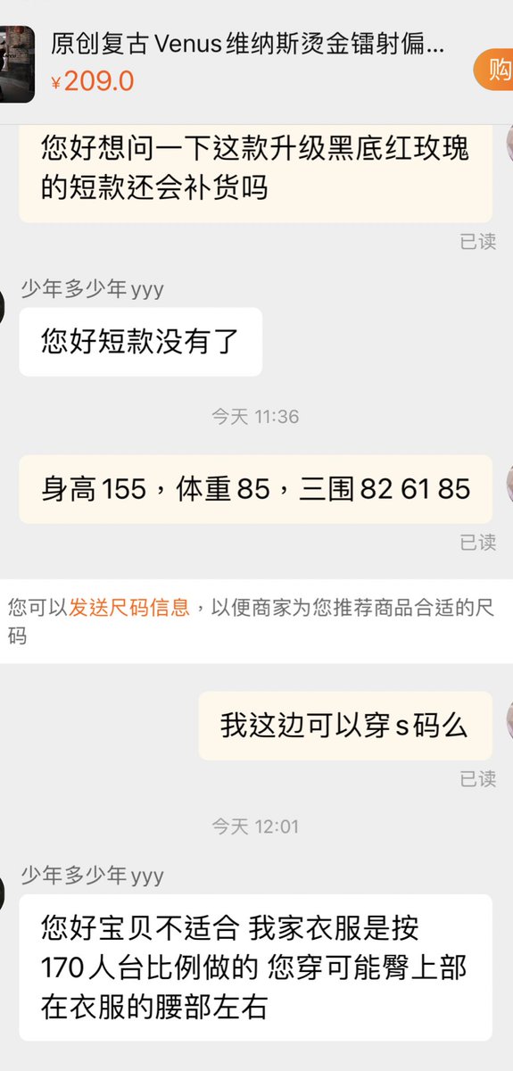 一句话杀死比赛 https://t.co/LwTFmJO8hz