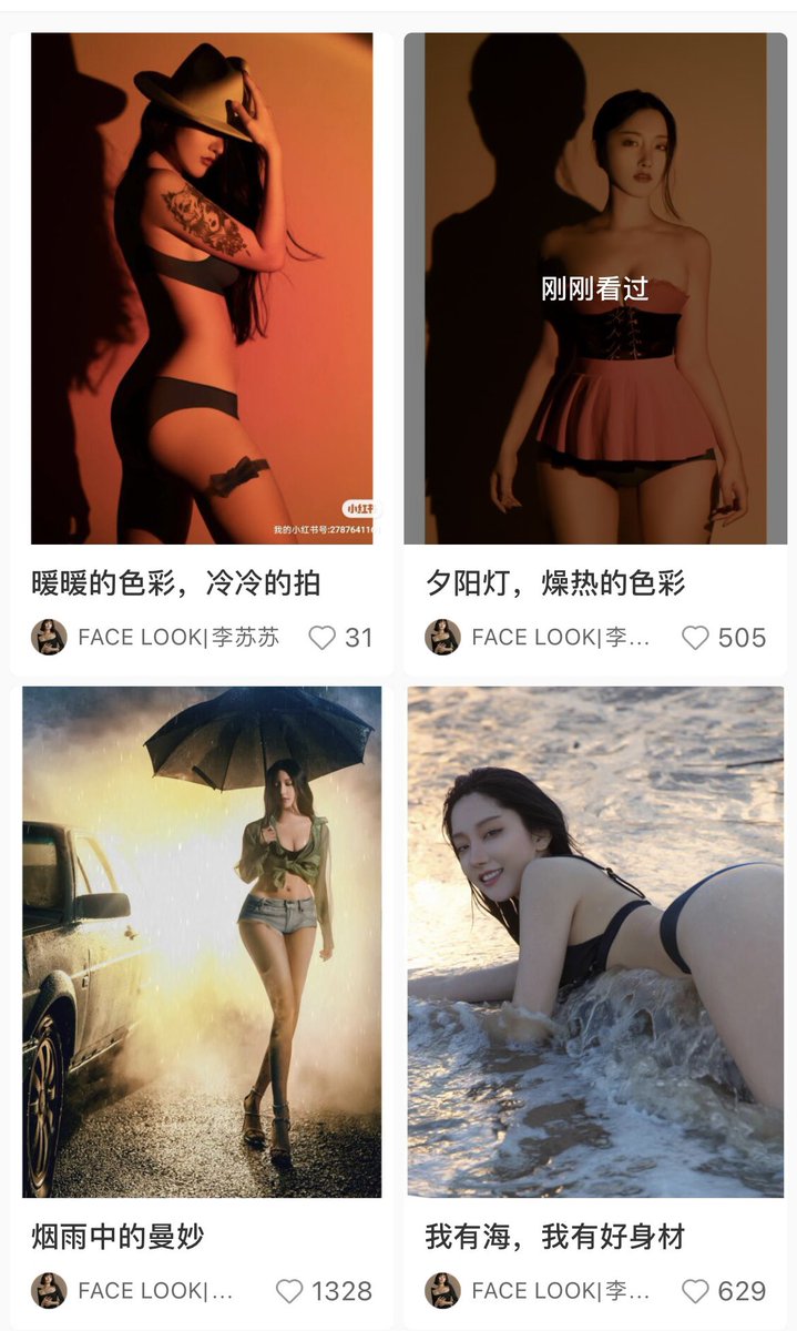 我要不要去小红书上偷两张我的照片来推特发？？？ https://t.co/cCSj7U7Khd
