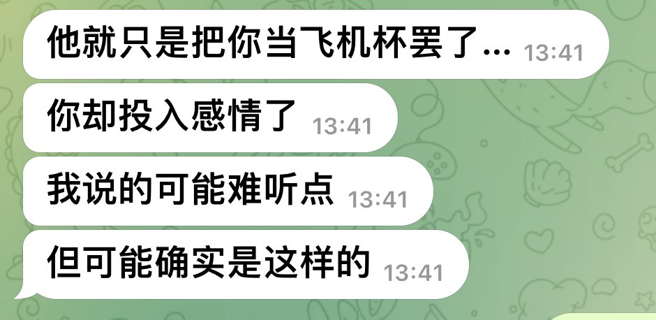我全部感情生活： https://t.co/5x7Jg56vz3