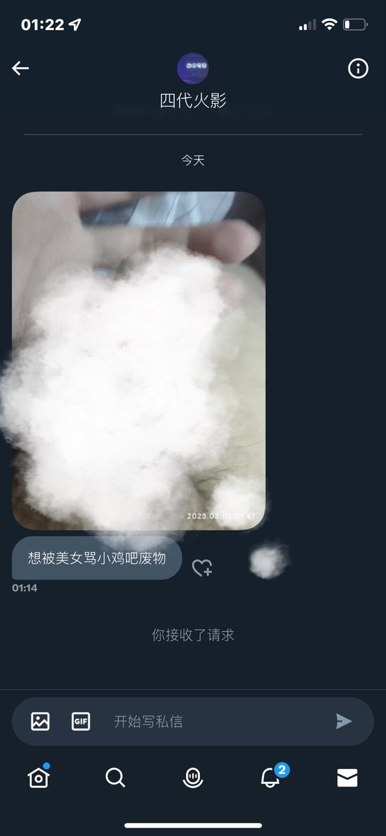 谁能救救我的眼睛 https://t.co/fWIvqk7sfN